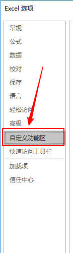 excel2019表格怎么插入分组框控件_wishdown.com excel2019表格怎么插入分组框控件_wishdown.com