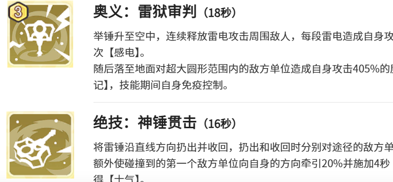 龙魂旅人索尔怎么样_wishdown.com 龙魂旅人索尔怎么样_wishdown.com