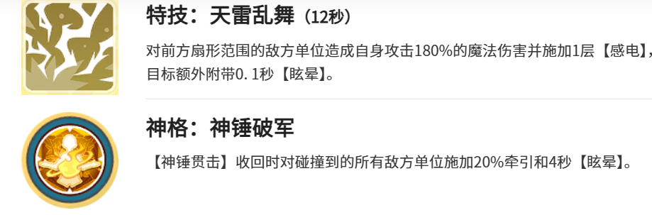 龙魂旅人索尔怎么样_wishdown.com 龙魂旅人索尔怎么样_wishdown.com