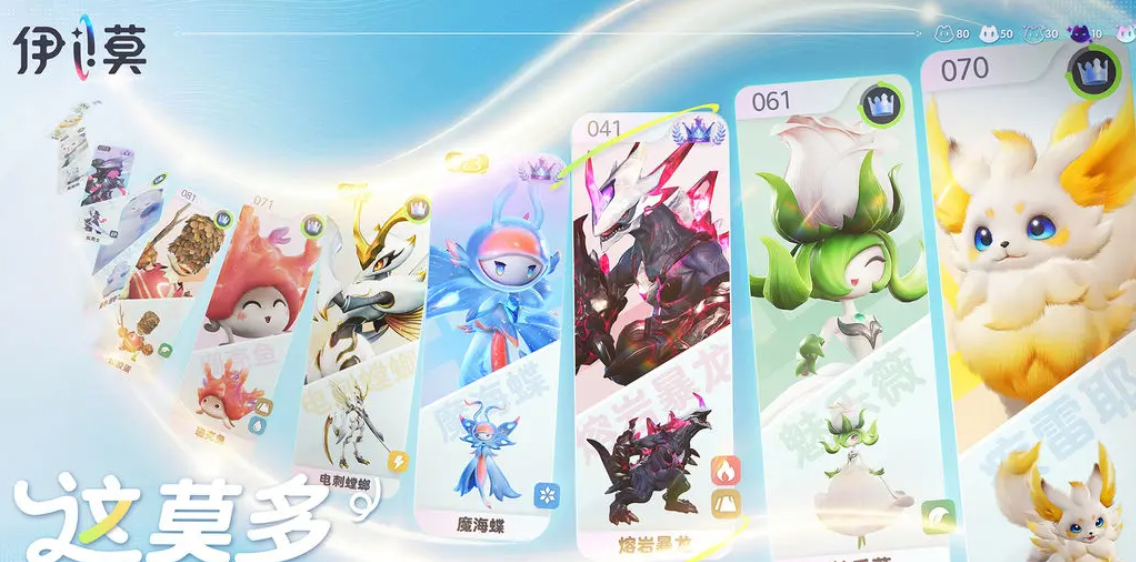 伊莫手游能玩了吗_wishdown.com 伊莫手游能玩了吗_wishdown.com