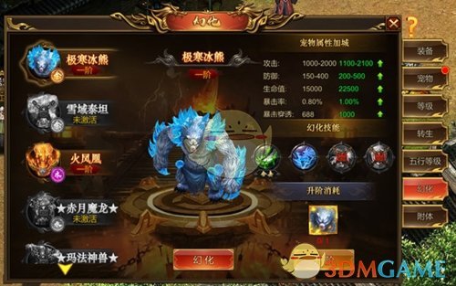 《万道武神传奇》宠物系统攻略_wishdown.com 《万道武神传奇》宠物系统攻略_wishdown.com