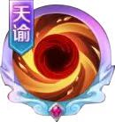 《三国:问鼎山河》天谕祝融技能介绍_wishdown.com 《三国:问鼎山河》天谕祝融技能介绍_wishdown.com