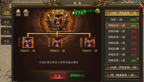 ����������桷װ��ϵͳ����