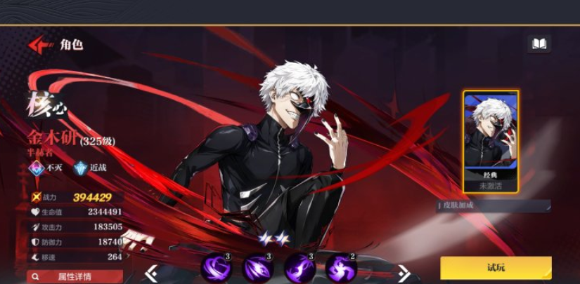 怪物生存战争开荒怎么玩_wishdown.com 怪物生存战争开荒怎么玩_wishdown.com