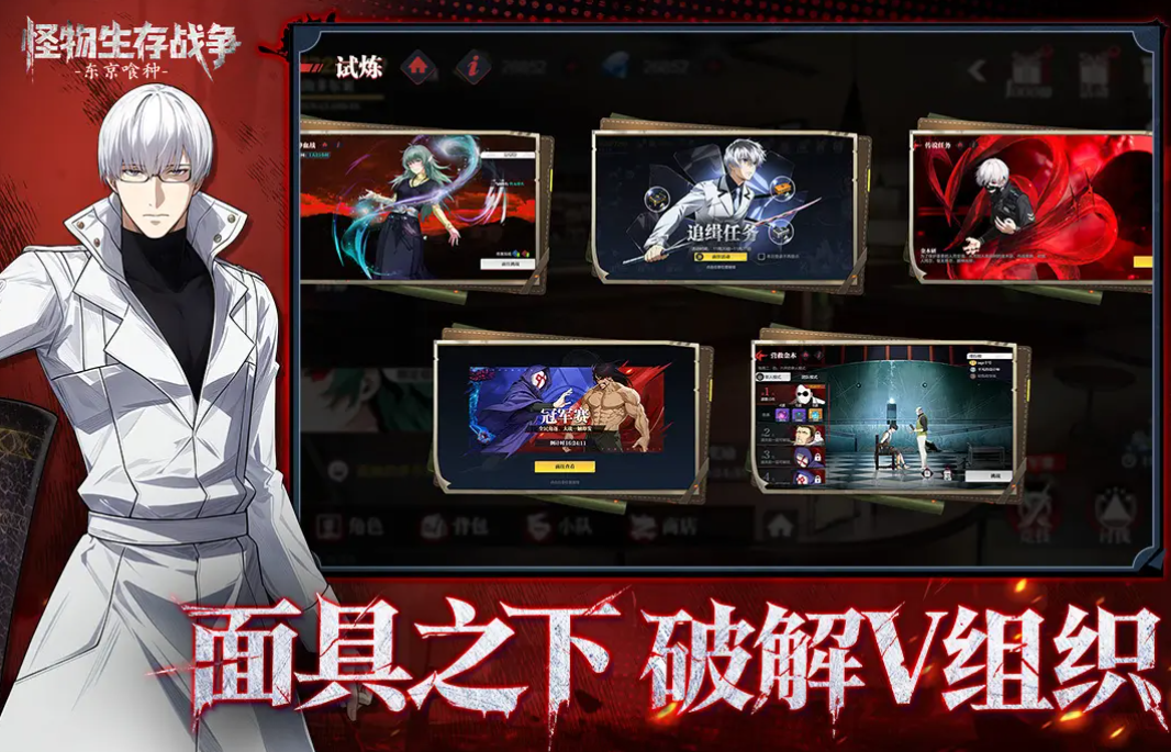 ��������ս��������ô��