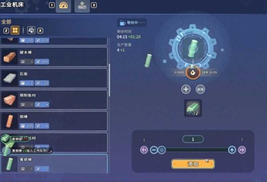 沙石镇时光新生产项怎么解锁_wishdown.com 沙石镇时光新生产项怎么解锁_wishdown.com