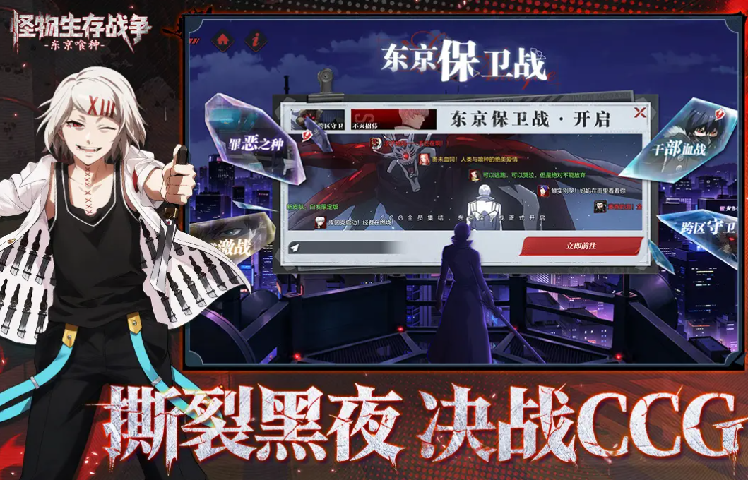 ��������ս������������ô���