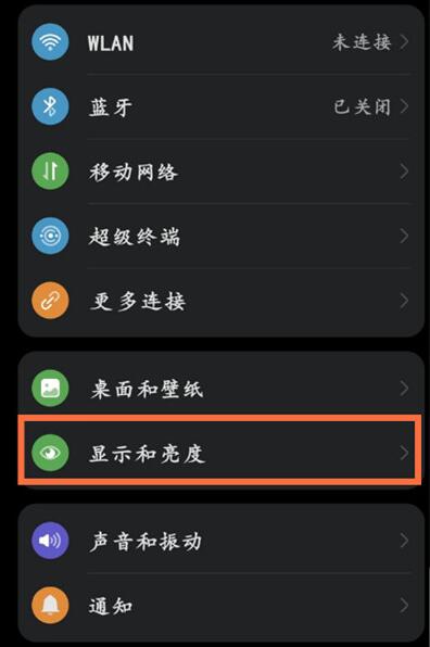 �ֻ��Ա���ô��ҹ��ģʽ?�ֻ��Ա�ҹ��ģʽ�򿪷���