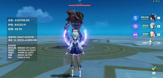 原神月之四新版本配队攻略_wishdown.com 原神月之四新版本配队攻略_wishdown.com