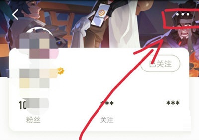 王者营地怎么举报别人昵称?王者营地举报别人昵称操作步骤_wishdown.com 王者营地怎么举报别人昵称?王者营地举报别人昵称操作步骤_wishdown.com