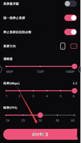 必剪怎么关闭麦克风?必剪关闭麦克风方法介绍_wishdown.com 必剪怎么关闭麦克风?必剪关闭麦克风方法介绍_wishdown.com