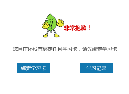 掌上华医怎么做题?掌上华医做题方法_wishdown.com 掌上华医怎么做题?掌上华医做题方法_wishdown.com