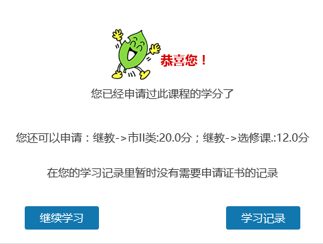 掌上华医怎么做题?掌上华医做题方法_wishdown.com 掌上华医怎么做题?掌上华医做题方法_wishdown.com