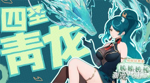 龙魂旅人唤醒队怎么配队_wishdown.com 龙魂旅人唤醒队怎么配队_wishdown.com