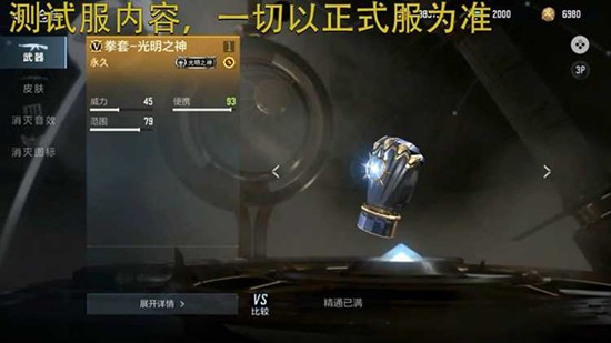 CF���ι���ϵ��ӭ����������