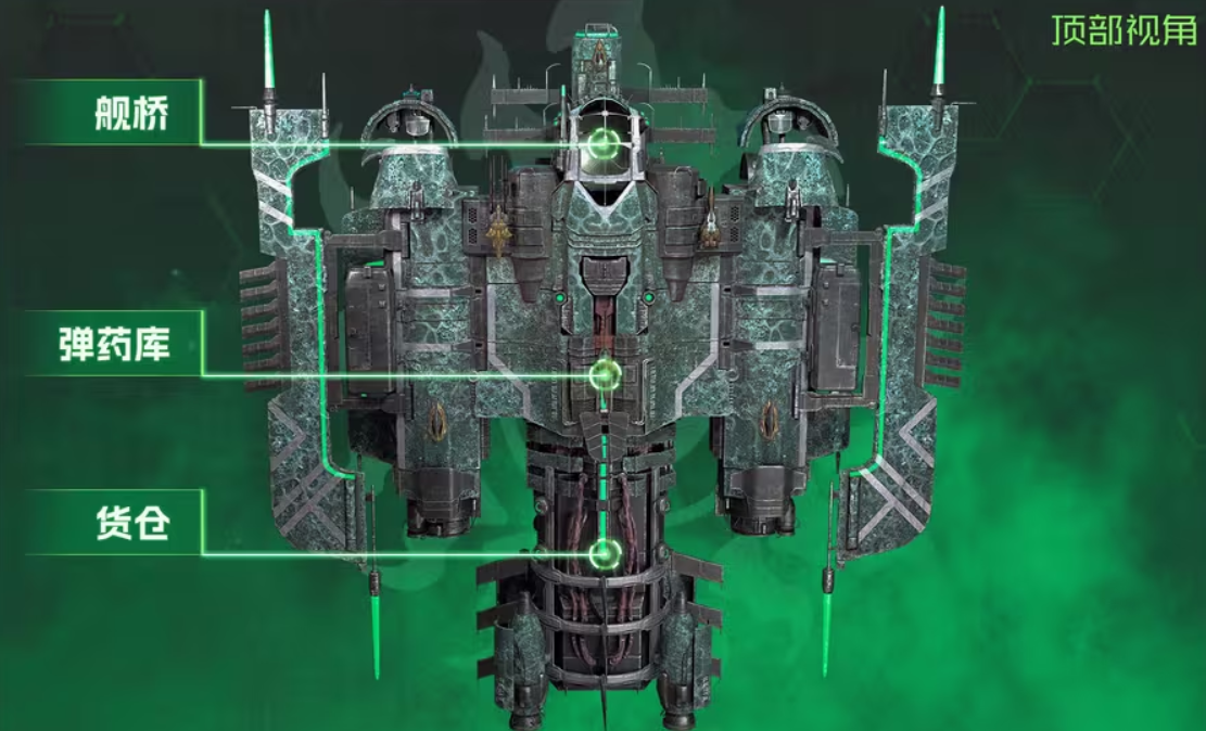 星际理想国重鳞蛾级战舰详解_wishdown.com 星际理想国重鳞蛾级战舰详解_wishdown.com