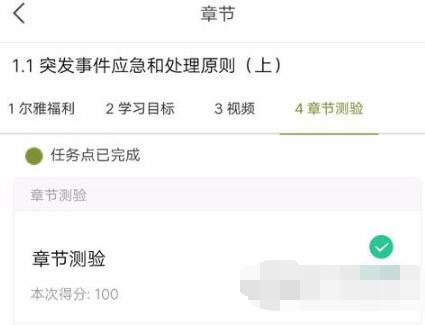超星学习通答案小程序在哪里?超星学习通答案小程序位置_wishdown.com 超星学习通答案小程序在哪里?超星学习通答案小程序位置_wishdown.com