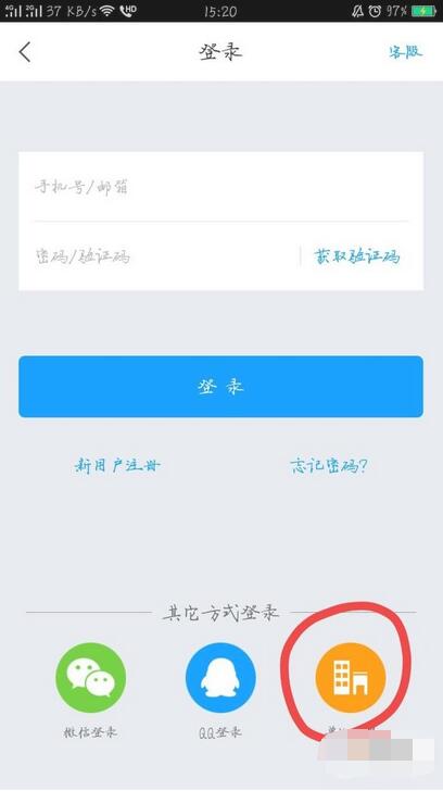 学习通如何刷网课?学习通刷网课的方法_wishdown.com 学习通如何刷网课?学习通刷网课的方法_wishdown.com