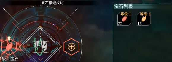 时间秩序手游宝石交易方法介绍_wishdown.com 时间秩序手游宝石交易方法介绍_wishdown.com