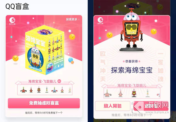 QQä�м�������ʲô�ã�QQä�м�������ý���