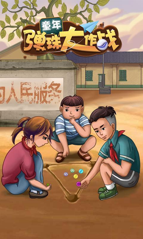 2026年热门的70后怀旧游戏推荐:经典单机与街机游戏重温清单_wishdown.com 2026年热门的70后怀旧游戏推荐:经典单机与街机游戏重温清单_wishdown.com