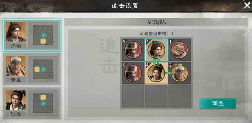 三国天下归心周瑜先手秒杀队强度分析与实战搭配指南_wishdown.com 三国天下归心周瑜先手秒杀队强度分析与实战搭配指南_wishdown.com