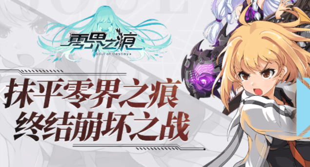 2026年值得下载的优质JRPG游戏推荐清单_wishdown.com 2026年值得下载的优质JRPG游戏推荐清单_wishdown.com