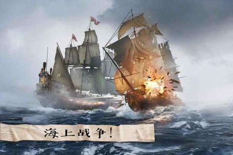 经典航海游戏推荐与2026年热门航海游戏盘点_wishdown.com 经典航海游戏推荐与2026年热门航海游戏盘点_wishdown.com