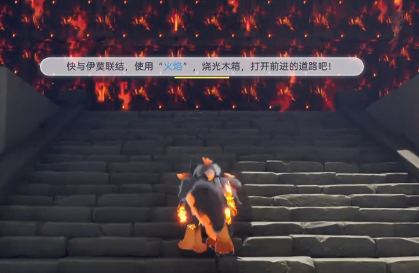 伊莫烈火升腾通关攻略:高效刷图技巧与BOSS打法详解_wishdown.com 伊莫烈火升腾通关攻略:高效刷图技巧与BOSS打法详解_wishdown.com