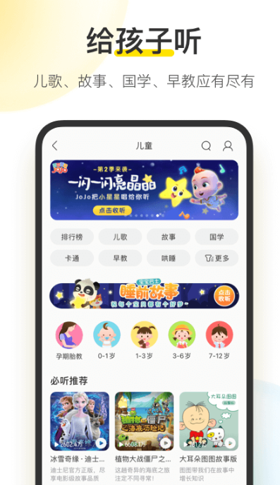 免费听歌软件推荐:2024年热门无广告全免费音乐APP排行榜_wishdown.com 免费听歌软件推荐:2024年热门无广告全免费音乐APP排行榜_wishdown.com