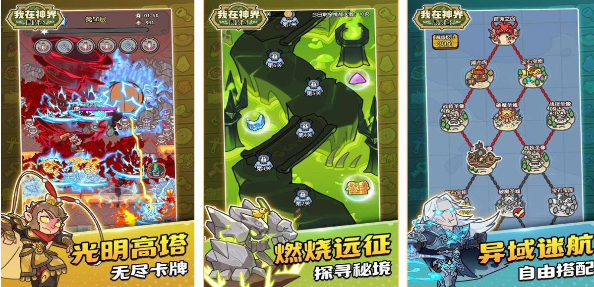 2026����Ĺһ�ˢװ�������Ƽ������������Զ��򱦵ĸ�������ɫ������Ϸ