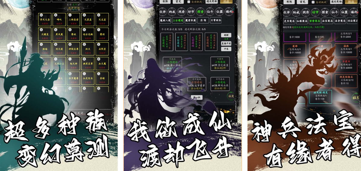 2026好玩的挂机刷装备手游推荐:轻松升级自动打宝的高人气角色扮演游戏_wishdown.com 2026好玩的挂机刷装备手游推荐:轻松升级自动打宝的高人气角色扮演游戏_wishdown.com