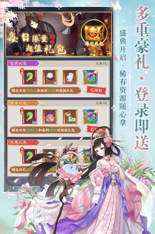 2026好玩的仙侠手游红包版下载推荐:高人气趣味仙侠手游合集_wishdown.com 2026好玩的仙侠手游红包版下载推荐:高人气趣味仙侠手游合集_wishdown.com