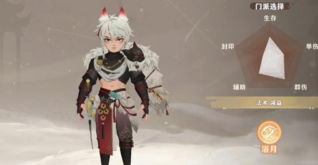 妖错图职业有哪些?全门派职业详细介绍_wishdown.com 妖错图职业有哪些?全门派职业详细介绍_wishdown.com