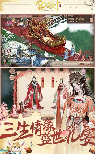 2026热门樱桃主题换装手游推荐:高自由度、耐玩又可爱的公主装扮游戏合集_wishdown.com 2026热门樱桃主题换装手游推荐:高自由度、耐玩又可爱的公主装扮游戏合集_wishdown.com