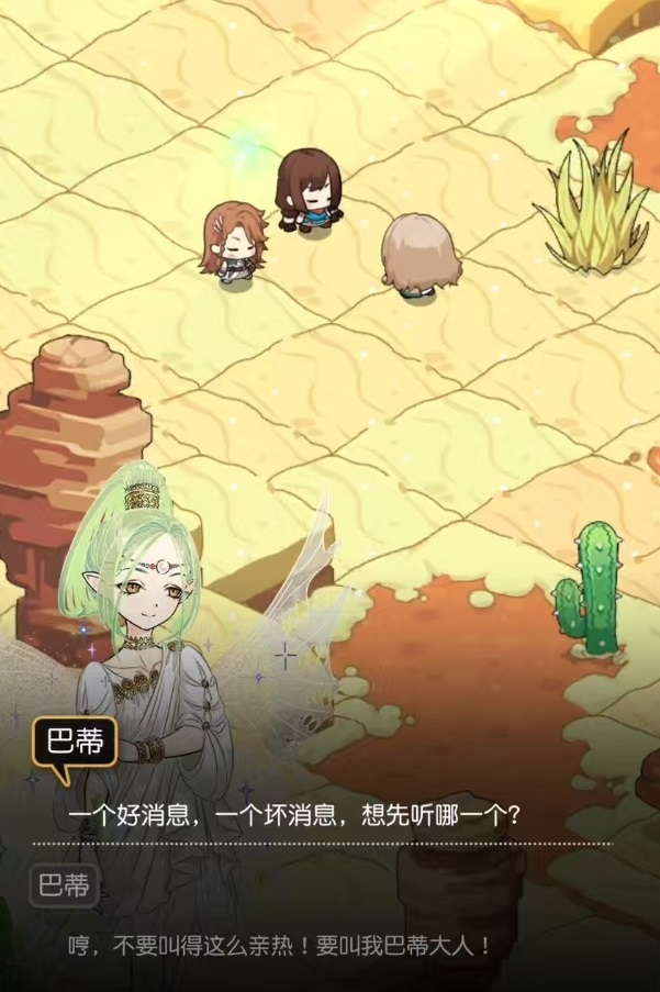 晴空双子剧情全解析:世界观设定、角色背景与故事脉络深度梳理_wishdown.com 晴空双子剧情全解析:世界观设定、角色背景与故事脉络深度梳理_wishdown.com