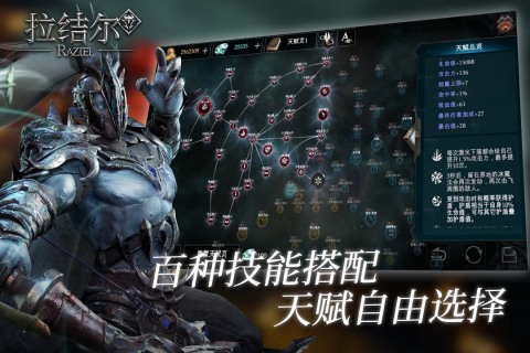 2026热门手机魂类游戏推荐:高难度硬核动作手游排行榜_wishdown.com 2026热门手机魂类游戏推荐:高难度硬核动作手游排行榜_wishdown.com