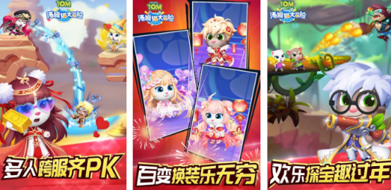 2026热门汤姆杰瑞手游推荐:好玩有趣的正版授权跑酷与对战游戏合集_wishdown.com 2026热门汤姆杰瑞手游推荐:好玩有趣的正版授权跑酷与对战游戏合集_wishdown.com