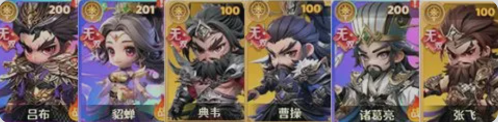 格斗三国志魔邸吕布获取方法全攻略_wishdown.com 格斗三国志魔邸吕布获取方法全攻略_wishdown.com