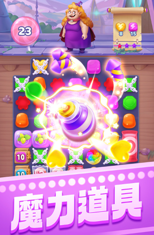 2026热门消消乐游戏推荐:好玩又上瘾的消除类手游TOP榜单_wishdown.com 2026热门消消乐游戏推荐:好玩又上瘾的消除类手游TOP榜单_wishdown.com