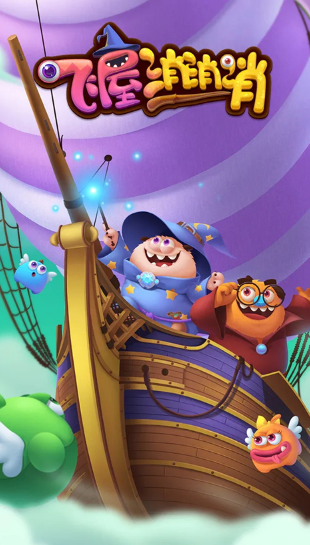 2026热门消消乐游戏推荐:好玩又上瘾的消除类手游TOP榜单_wishdown.com 2026热门消消乐游戏推荐:好玩又上瘾的消除类手游TOP榜单_wishdown.com