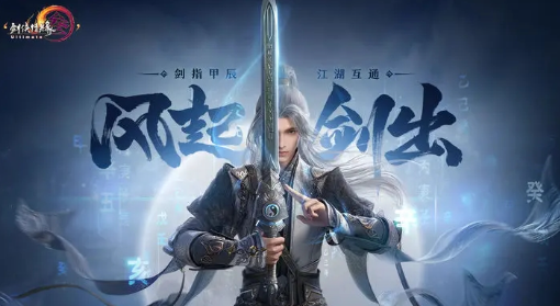 2026金山公司热门好玩的游戏推荐_wishdown.com 2026金山公司热门好玩的游戏推荐_wishdown.com