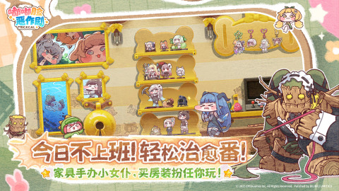 2026十大耐玩手机联机游戏推荐:支持多人在线合作与对战_wishdown.com 2026十大耐玩手机联机游戏推荐:支持多人在线合作与对战_wishdown.com