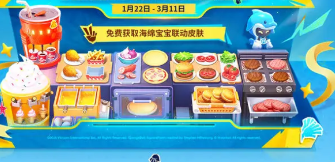 决胜巅峰×海绵宝宝联动活动时间及内容详细介绍_wishdown.com 决胜巅峰×海绵宝宝联动活动时间及内容详细介绍_wishdown.com