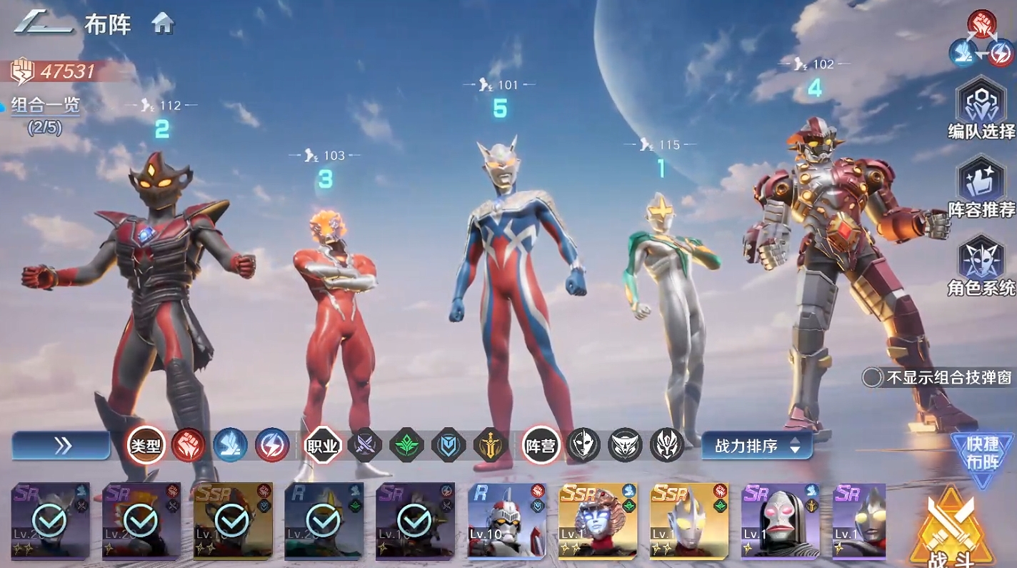 奥特曼光之战士手游下载安装教程及最新版本获取方式_wishdown.com 奥特曼光之战士手游下载安装教程及最新版本获取方式_wishdown.com