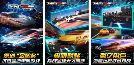 2026好玩的赛车游戏下载推荐:高人气趣味赛车手游合集_wishdown.com 2026好玩的赛车游戏下载推荐:高人气趣味赛车手游合集_wishdown.com