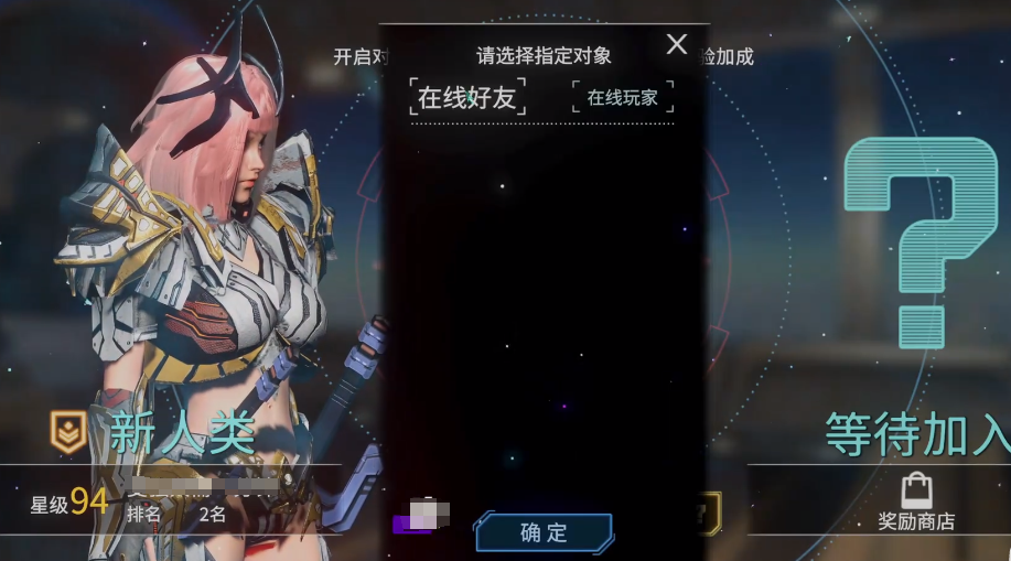 时间秩序手游PVP玩法详解与热门模式推荐_wishdown.com 时间秩序手游PVP玩法详解与热门模式推荐_wishdown.com