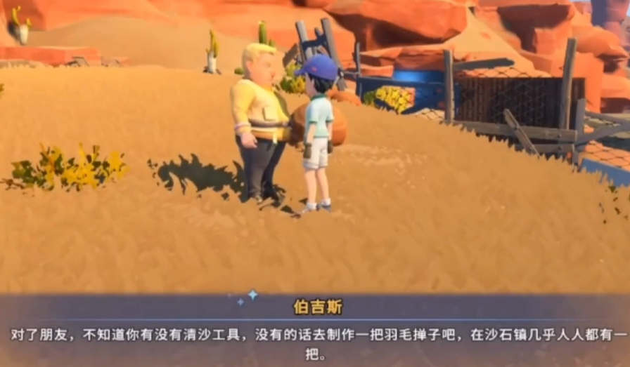 ɳʯ��ʱ�⼦ë���ӻ�ȡ������ʵ�ù������