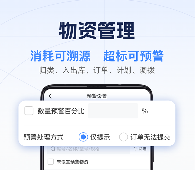 好用的生产管理软件推荐:企业生产管理系统选型指南_wishdown.com 好用的生产管理软件推荐:企业生产管理系统选型指南_wishdown.com