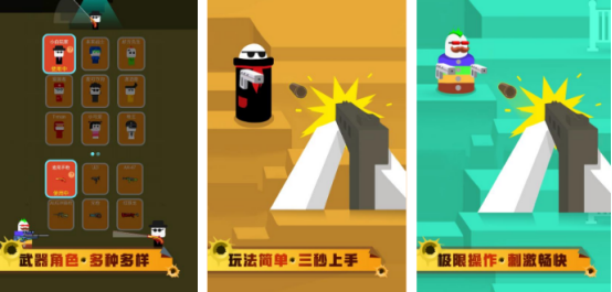 2026��������ǹս�����Ƽ��ϼ�